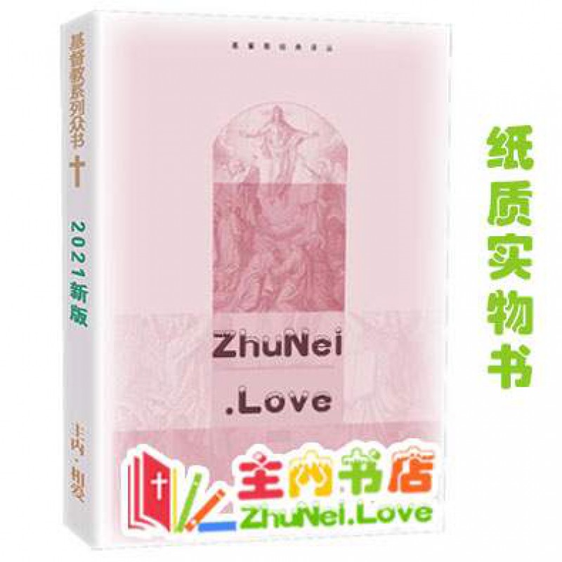 Amazon.com: 亲历中国丛书-内山完造：魔都上海- 世纪集团